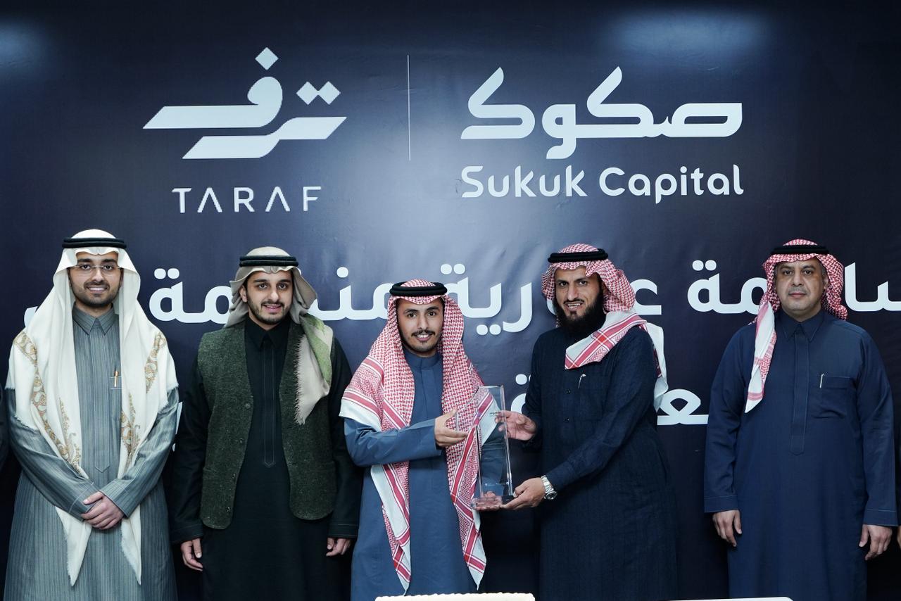 أول مساهمة عقارية في المملكة